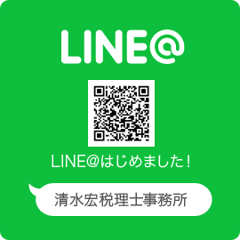 LINE@