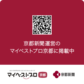 マイベストプロ